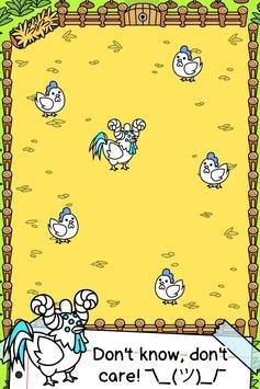 突变的鸡游戏图2
