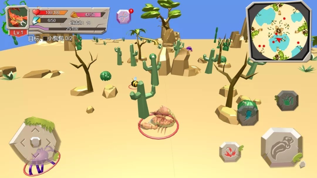 蝎子进化3D游戏官方版图3: