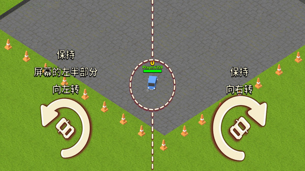 汽车碰撞大战游戏图3