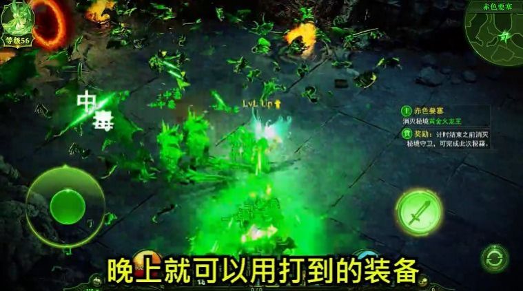 魔灵纪元3手游官方最新版图3: