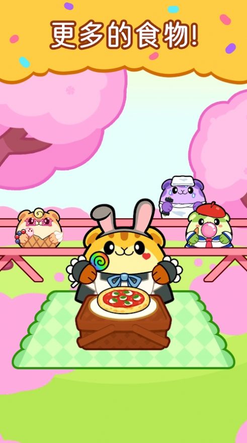 仓鼠野餐派对游戏安卓版图3: