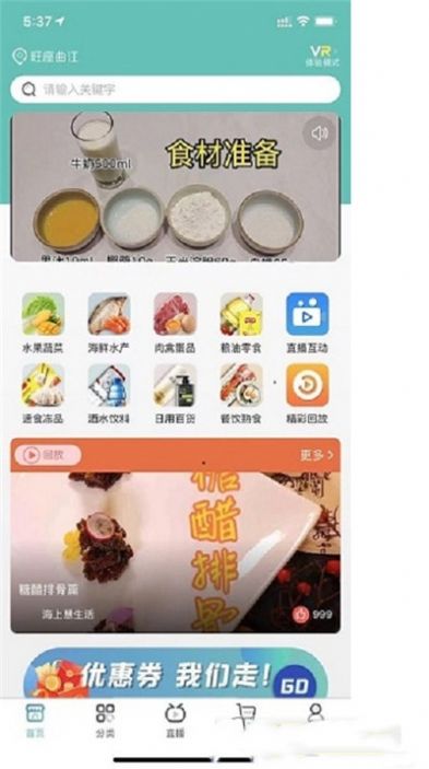 华易健康官方平台app下载图2: