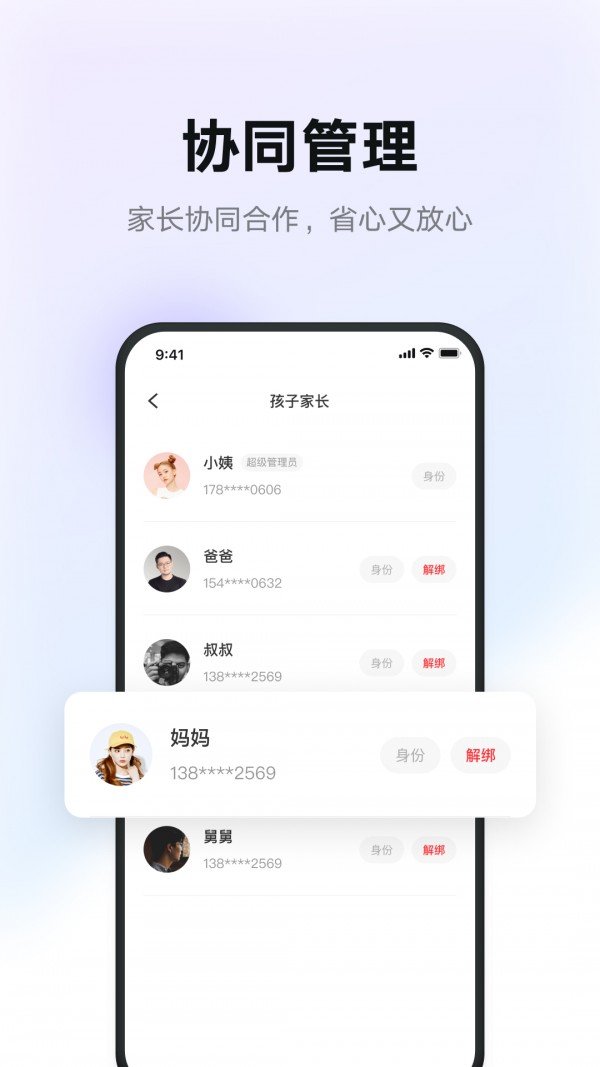 小花狮中文写作智能辅导系统官方正式版app图1: