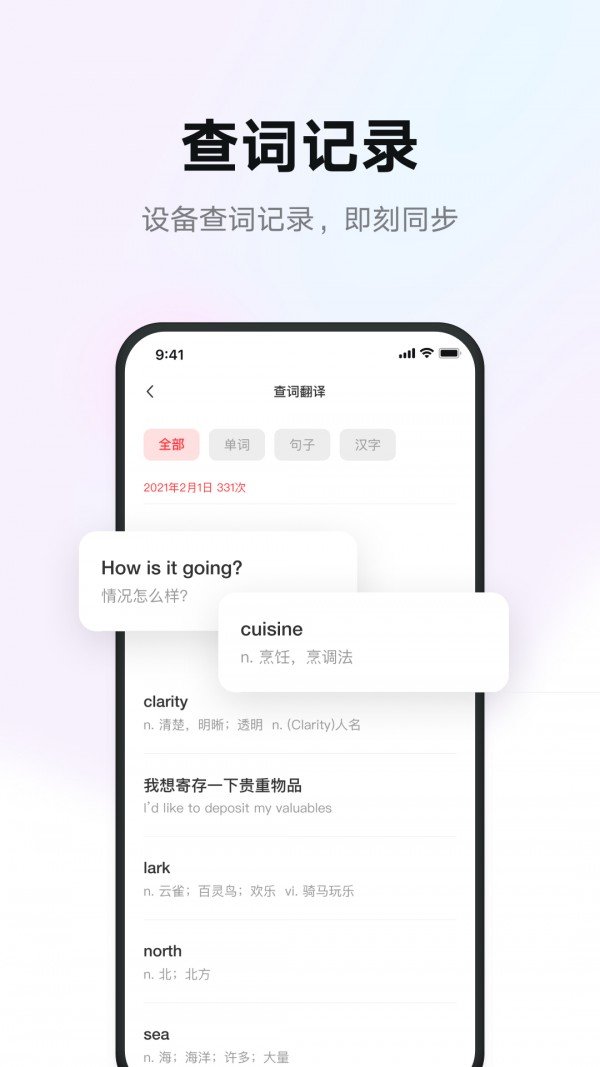 小花狮中文写作智能辅导系统官方正式版app图3: