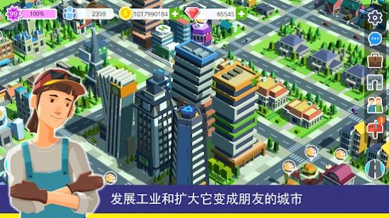 人民与城市游戏最新版图2: