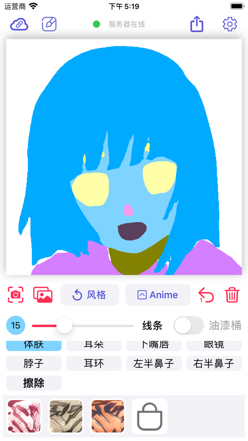 wand古神生成器游戏官方版app图2:
