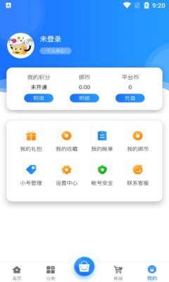 e迅手游盒子app下载软件图2: