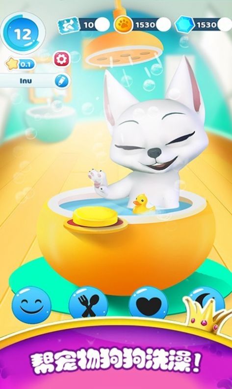 迷你托卡虚拟宠物游戏安卓最新版图2: