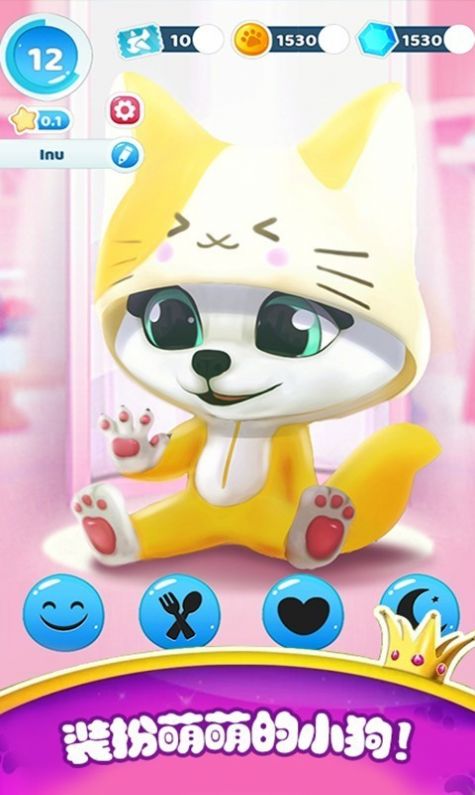 迷你托卡虚拟宠物游戏安卓最新版 v1.1截图