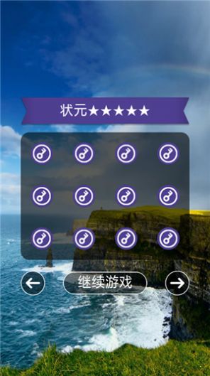 成语大富豪红包群最新手机版app图2: