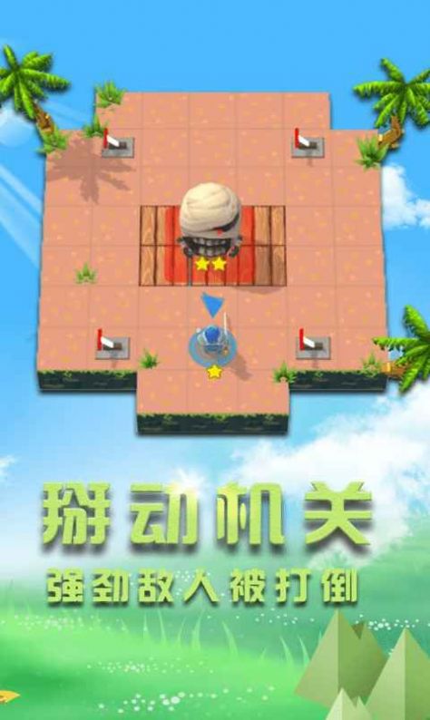 小小勇者之冒险岛游戏官方最新版图2: