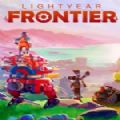 Lightyear Frontier游戏