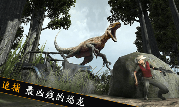 迷你世界恐龙大战游戏最新安卓版图1: