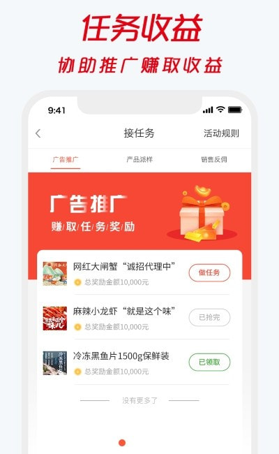 云数通app最新版安装图2: