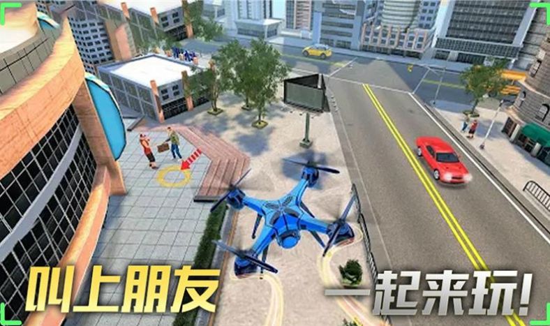 飞行大师模拟器游戏最新安卓版图2: