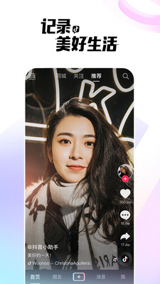 抖音很火的旗袍换脸视频软件官方下载app图1: