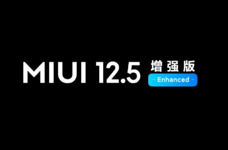 小米miui12.5增强版下载_小米miui12.5增强版刷机包_小米miui12.5增强版安装包