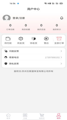 多彩嗨购拼团app官方版图4:
