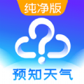台风天气app