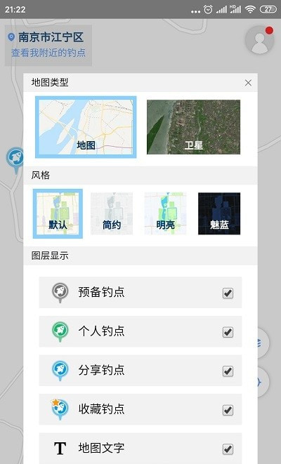 享钓地图app图1