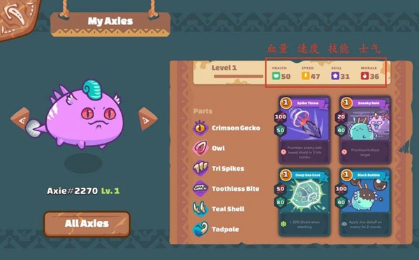 Axie Infinity官方下载赚钱版图1: