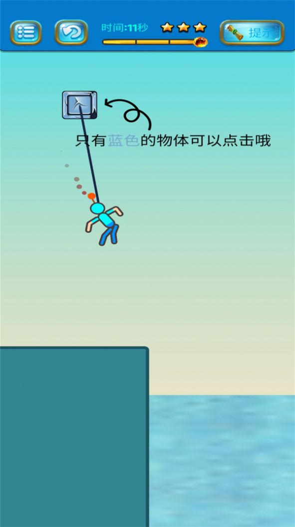救救水男人游戏安卓手机版图3: