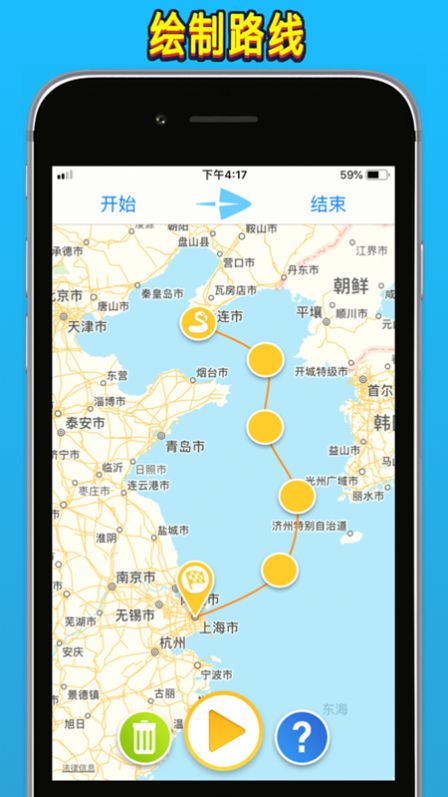 TravelBoast旅行足迹Android版本免费图2: