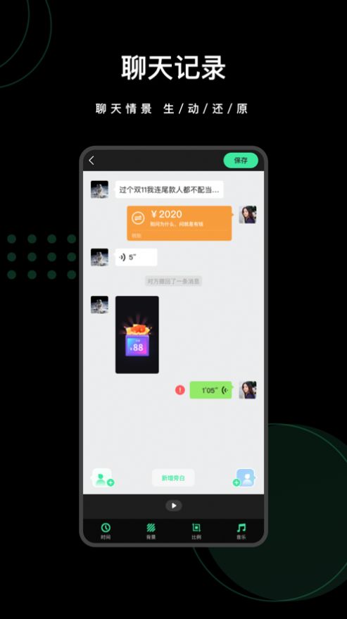 爱字幕app安装2021最新版本官方图2: