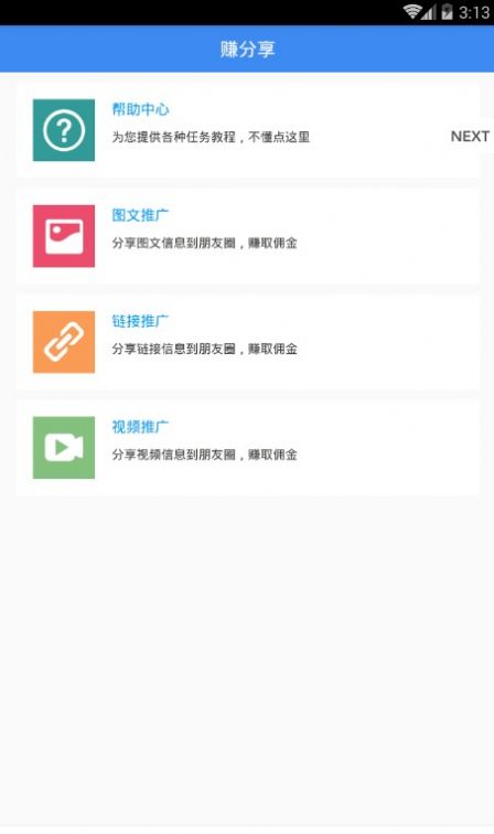 5g极兔软件云体验app图1: