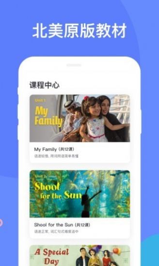 豆言app最新版安卓图2: