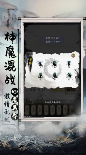 御龙幻想手游官方最新版图4: