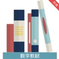 江苏省中小学数字教材服务平台app