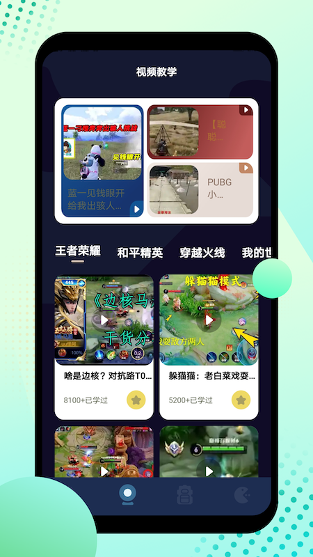 8866游戏盒子app官方下载图3: