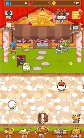 妖精面包房夏日活动游戏安卓版图1: