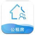 西宁市公租房线上运行信息系统最新版下载 v1.0.11