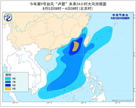 台风卢碧实时路径图3