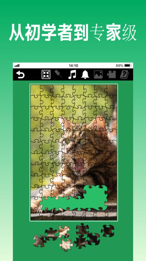 拼图猫app图3