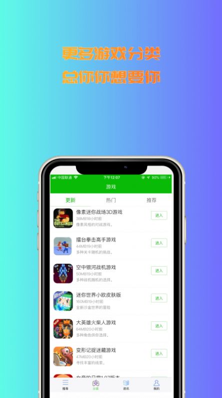 3233开心乐园app下载安装图1: