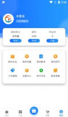 万域天游盒子app官方版图4: