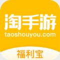 福利宝app官方下载ios
