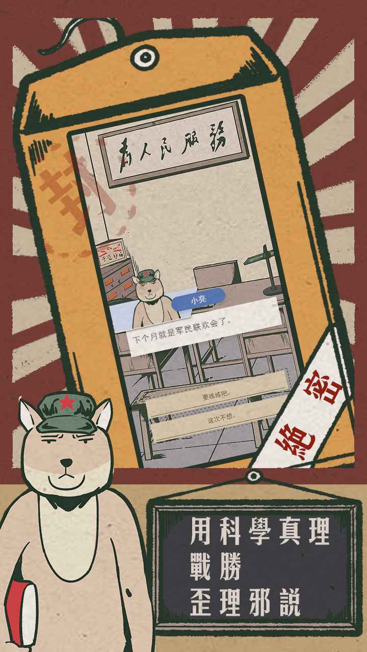 藏狐侦探游戏官方版图3: