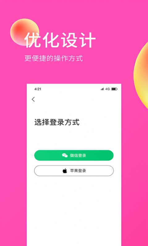 E购网app官方下载图2: