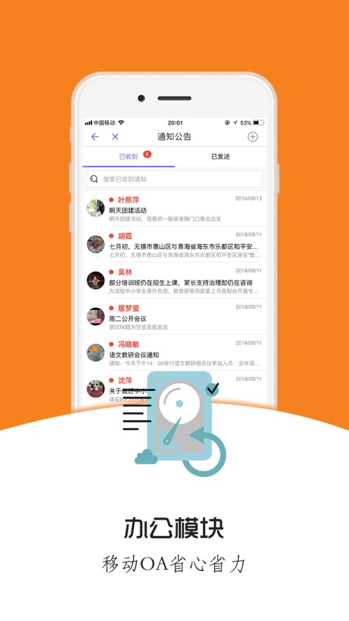 桐乡教育app2.0.30安卓最新版本官方图1: