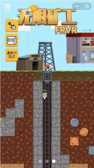 无限矿工小游戏图2