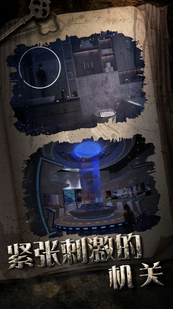 密室逃脱6神探再临游戏最新版图2:
