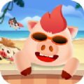 开心碰碰猪游戏安卓版 v1.0