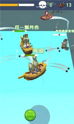 海军大乱斗手游官方最新版 v1.0.1截图