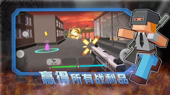 终极英雄枪战模拟求生游戏官方版图3: