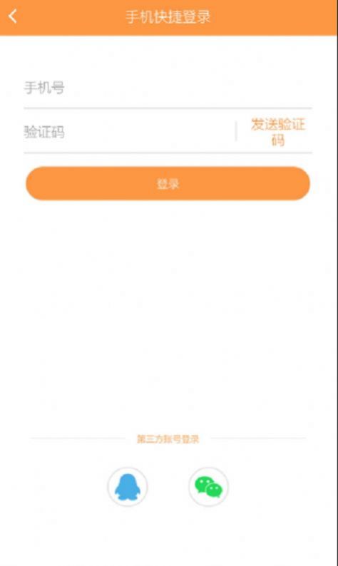 久爱小说app官方安卓版图1: