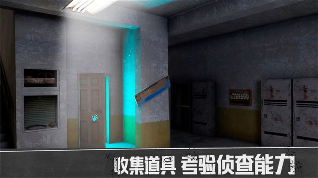 密室历险游戏最新手机版图5: